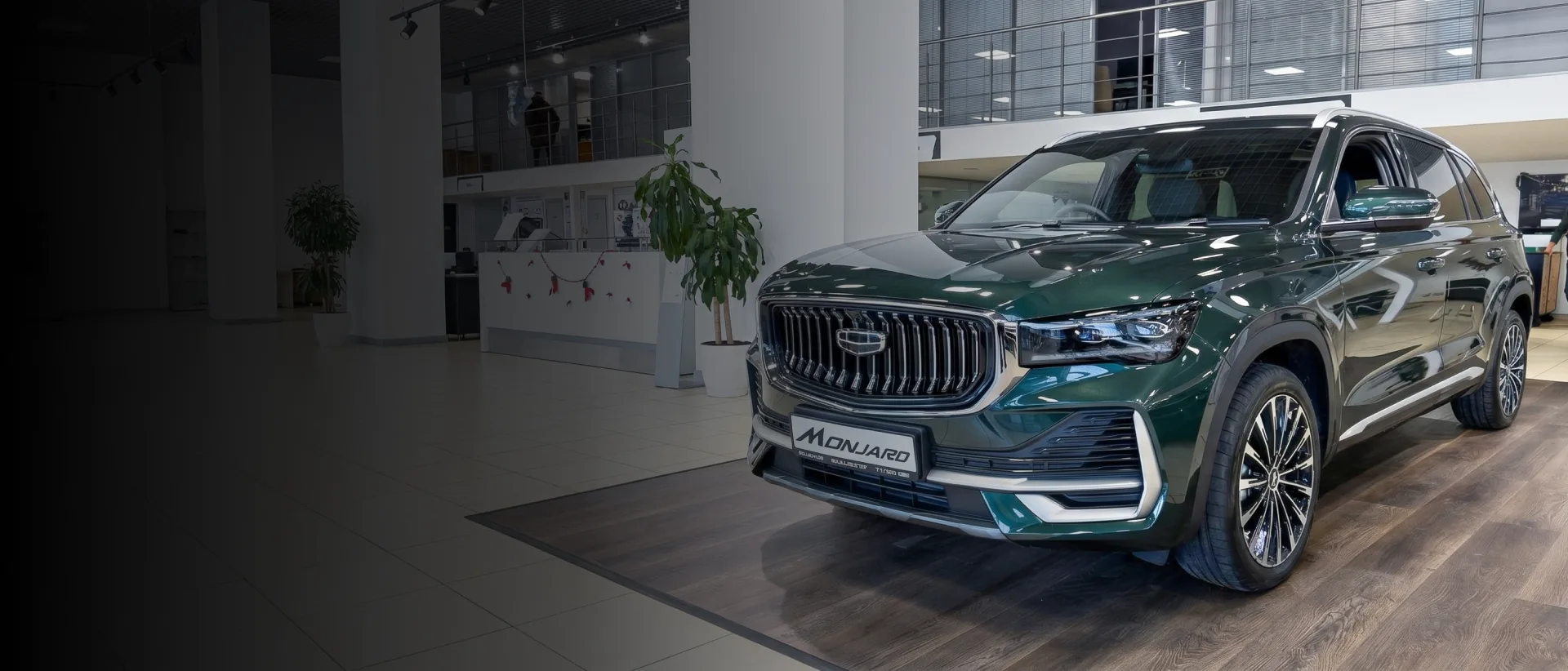 Geely Monjaro в шоуруме Експо Кар