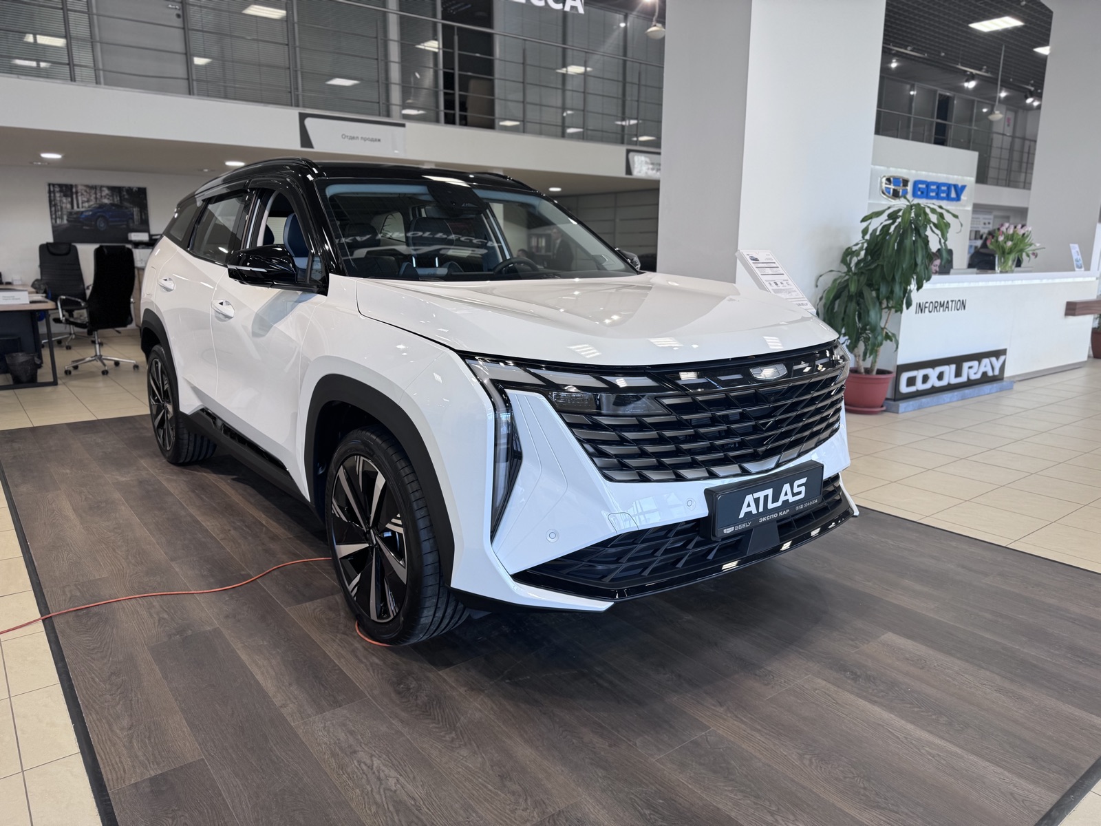 Geely Atlas