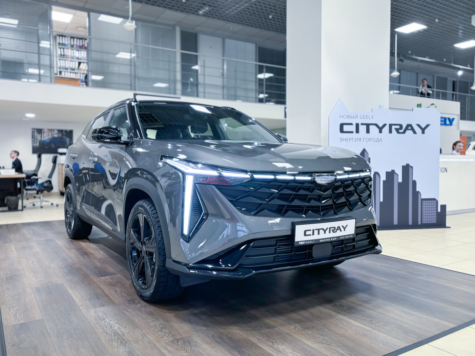 Geely Cityray