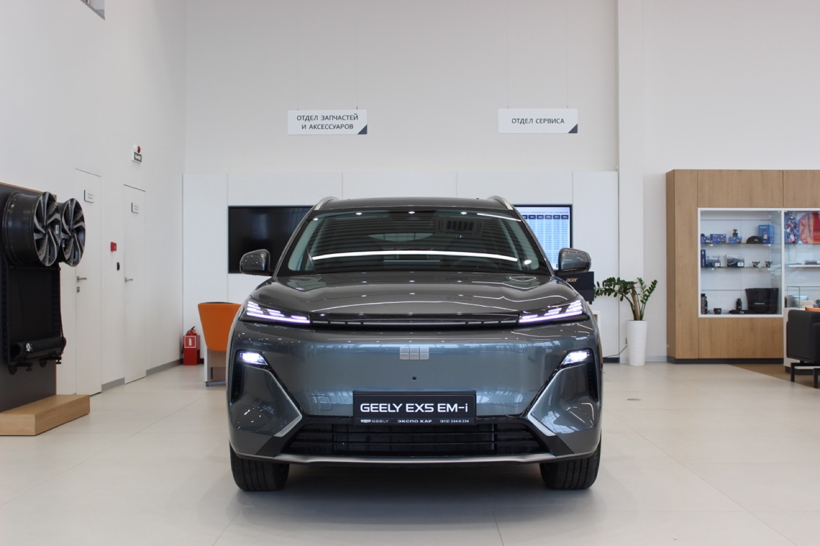 Geely EX5 EM-i